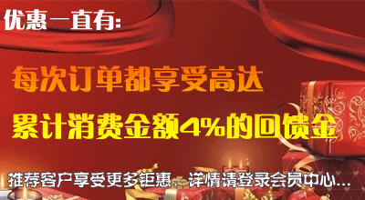 采購(gòu)電子元件鉅惠